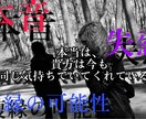 気軽に頼れる1ターン完結占いをします ただの占いじゃない。真剣な貴方にボリュームたっぷり占い！ イメージ6