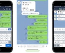 LINEのメモをAIがタスクや資料に整理します 「整理する」を手放す。思考のゴミ箱から自動生成。 イメージ4
