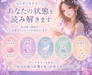 オーラ鑑定｜輝煌があなたのオーラを鑑定します ｜オーラカラーから今の状態や傾向を読み解きます イメージ4