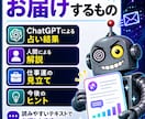 AIに仕事の悩みを丸投げして占わせます 上司も同僚も知らない。AIだから話せる仕事の本音、あります イメージ6