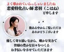 魂が喜ぶ7日間♡あなた専用の週間占いをお届けします ♡恋愛運・金運・総合運から選べる！癒しと導きの7日間占い♡ イメージ2
