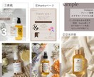 キラリと光るSNS画像作ります 保存数があがる！周りに埋もれないSNS画像 イメージ2