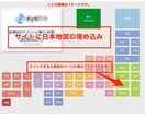 WordPressカスタマイズ・修正行います 修正箇所につきまして無料で何度でも対応します！【安心】 イメージ2