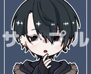 オリキャラデフォルメ化アイコンを作ります オリキャラを可愛くデフォルメ化！アイコンにしてお届けします！ イメージ7