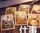 あなたの適職と才能を明らかにし、活かし方を伝えます 天職／適性／強み／キャリア/自分らしい働き方をサポート イメージ4