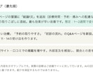 ChatGPTで自社が出てこない原因を診断します SEO専門家がAIに無視される原因を、データに基づき診断 イメージ5