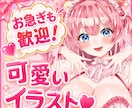 一枚絵イラストお描きいたします あなただけのオリジナルキャラクターをお作り致します イメージ1