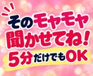 夫婦・パートナーの伝わらない愚痴やモヤモヤ聴きます 夫に言っても伝わらない！わかってほしいその本音をお聴きします イメージ10
