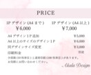 シンプルや大人可愛いチラシ、メニュー表作成します お気軽にご相談ください！全力でサポート致します·͜· ︎︎ᕷ イメージ5