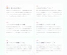 誕生日×血液型で魂の深層鑑定書をお届けします 366日別詳細｜7ページの本格スピリチュアルPDF深層鑑定 イメージ7