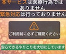 人間関係で疲れた心をやさしくお聞きします 人に気をつかいすぎて疲れたあなたへ本音を話せる電話相談です イメージ9