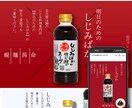 居酒屋・カフェ・レストラン・飲食店のHP制作します 店舗専用高品質のホームページ制作です。シンプルで高品質なHP イメージ2