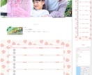 10000円ホームページ（更新付き）制作します ～年会費制の更新管理サービス付きサブスクリプションサービス イメージ10