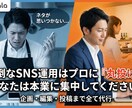 店舗様向け！あなたのお店のインスタ運用代行します 元飲食店経営者がトレンドを押さえた企画・制作・投稿まで全て！ イメージ4
