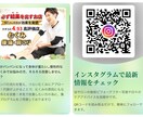 完全おまかせOK！AI電子名刺＆LP制作します 挨拶0.1秒で印象をつかむ“売れる名刺”を作ります イメージ4