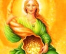 豊穣の女神と繋がり、あらゆる幸運を引き寄せます アバンダンティアで金運、仕事運、対人運などをアップ♪ イメージ1