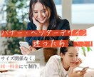 高品質なのに格安でWEB画像制作します バナー・ヘッダー・サムネイル・SNS画像を高品質にてお届け イメージ1