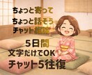 あなたの心の荷物、ちょっと預かります ちょっと寄って、ちょっと話して、また行こうか✨そんな場所です イメージ1