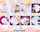 アイコンリングIRIAMヘッダーXヘッダー作ります 3点セットです。イリアムのバッジ特典などにいかがですか?? イメージ2