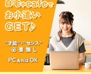 1枚1,500円でバナー作成します デザイン・ジャンル・サイズ問わず低価格のバナーを制作します イメージ8