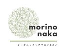 お店や会社のロゴ作成致します 想いをカタチにするお手伝いをさせてください！ イメージ2