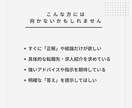 飲食業のモヤモヤ、整理します 25年、飲食業で接客経験のあるキャリアコンサルタントです イメージ6