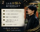 あの人とのご縁の行方を陰陽霊視で視ます 【7月】ご縁が続くのか、離れるのかを読み解きます イメージ2