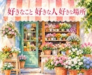雑談のその先へ〜告白セラピー✨で本音が顔を出します おしゃべりの楽しさに発見の楽しさをプラス✨わだかまりを浄化 イメージ7