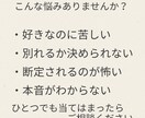 ちゃんとしてきたあなたの人生を開花させます 気持ちをていねいに言葉にする霊視鑑定 イメージ3