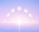 天職鑑定★複数の占星術であなたの輝ける職業を視ます このままでいいですか？知って新たな一歩踏み出してみましょう イメージ5