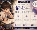 今の流れと取るべき行動を具体的に見ます 動けない理由と抜け方を具体的に出します イメージ1