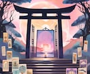 恋愛専用＊霊視×タロットで鑑定します 片思い・復縁・告白・彼の気持ち、恋愛にまつわるお悩み占います イメージ1