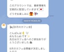 LINE公式アカウント基本設定＋自動返信構築します 集客・顧客対応を自動化！リッチメニュー・自動応答を丁寧に設定 イメージ2