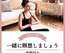 心と体を整えるファスティング伴走サポートします 食と心をリセットして軽やかな毎日へ イメージ2