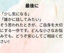 現役医師が体調の不安を丁寧に聞きます 医師と話すことで悩みを整理し不安を軽くする相談です イメージ10