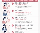 医療職・管理職の人間関係相談（継続専用）します 医療職（医師・看護師・コメディカル・事務）人間関係の悩み相談 イメージ2
