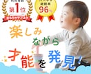 目を惹く伝わる！ママ子供女性向けバナー画像作ります 好印象で高品質な画像を制作します！ イメージ3