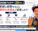 総フォロワー17万人がアカウント診断します 再生数・フォロワー・集客の改善点を具体的にご提案します イメージ4