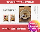 Instagram投稿・広告画像を制作します 叶えたいことを丁寧にヒアリング、ほんのひと時の伴走 イメージ6