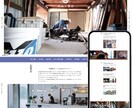 オリジナルのホームページ作成します あなただけのホームページ、お安く実現してみませんか？ イメージ5