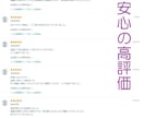 技術士(建設部門他)の論文を合格の論文に添削します 経験論文・必須問題など、プロの視点で合格圏内へ。悩み相談も。 イメージ4