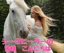 完全シータヒーラー向け！創造主との繋がりを強めます 見えない聞こえないはもう卒業！創造主との繋がりに確信を持つ イメージ1