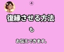 恋愛相談・相手の気持ちを女性目線で考えます 女性心理を読み解き、復縁・失恋・彼女との関係改善を考えます。 イメージ5