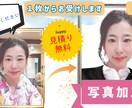 画像編集、加工します 画像の編集できるだけお答えします♪ イメージ1