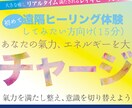 氣力が欲しい方、整えて現実創造をサポートします 短時間で遠隔レイキヒーリングを体験したい方にお勧めです イメージ1