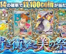 受付再開！大手案件実績多数！オリパサムネ作ります ギラギラのそそられるサムネ作ります！最短納期も相談ください！ イメージ10