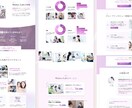 完全オリジナルデザインのホームページを制作します マニュアル付き！簡単な更新でSEO上位表示を目指します◎ イメージ3