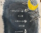 名前や似顔絵かきます 名前や似顔絵を形に残しませんか今なら500円offしてます イメージ2