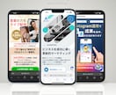 低コストシミュレータ付きLP制作いたします 広告運用1ヵ月付きASK型対応シミュレーター付きLP イメージ9