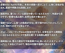 不要なエネルギーをリセットするヒーリングを届けます 重くなった心と波動を浄化し軽やかな日常へ導きます イメージ3